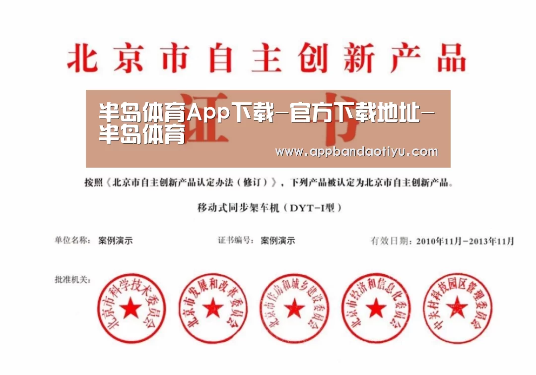荣誉证书三