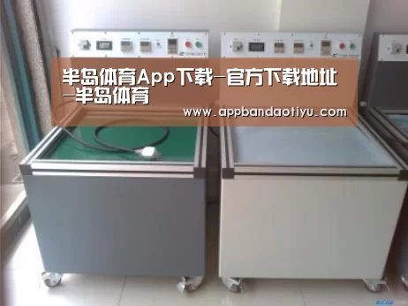 产品名称一