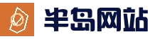 半岛体育App下载-官方下载地址-半岛体育
