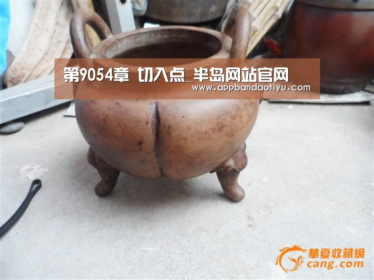 第9054章 切入点_半岛网站官网(图1) 半岛网站官网