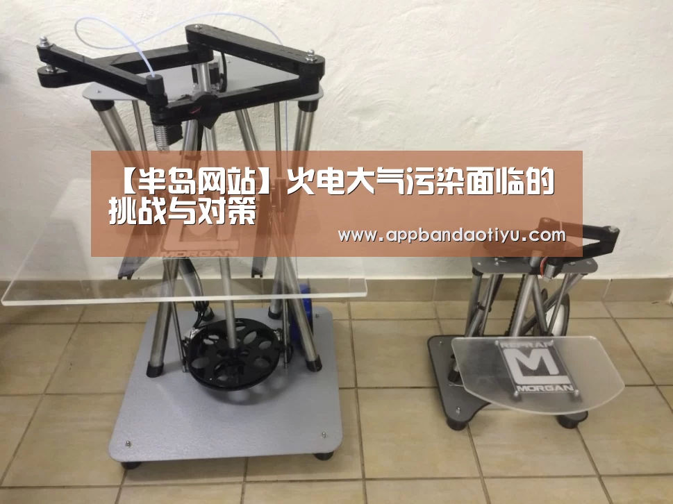 半岛网站