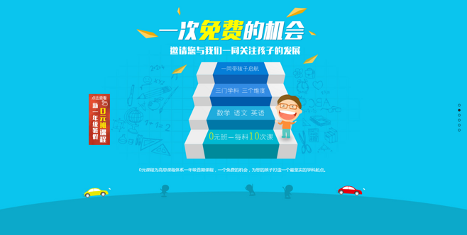 宅家做美食:白萝卜炖羊排的做法:半岛网站(图3) 宅家做美食:白萝卜炖羊排的做法:半岛网站(图3)