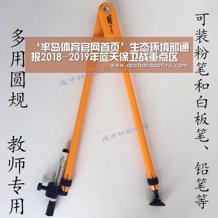 半岛网站
