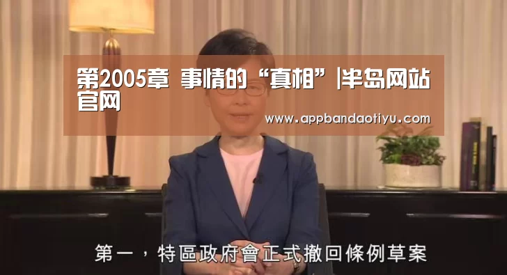 半岛网站