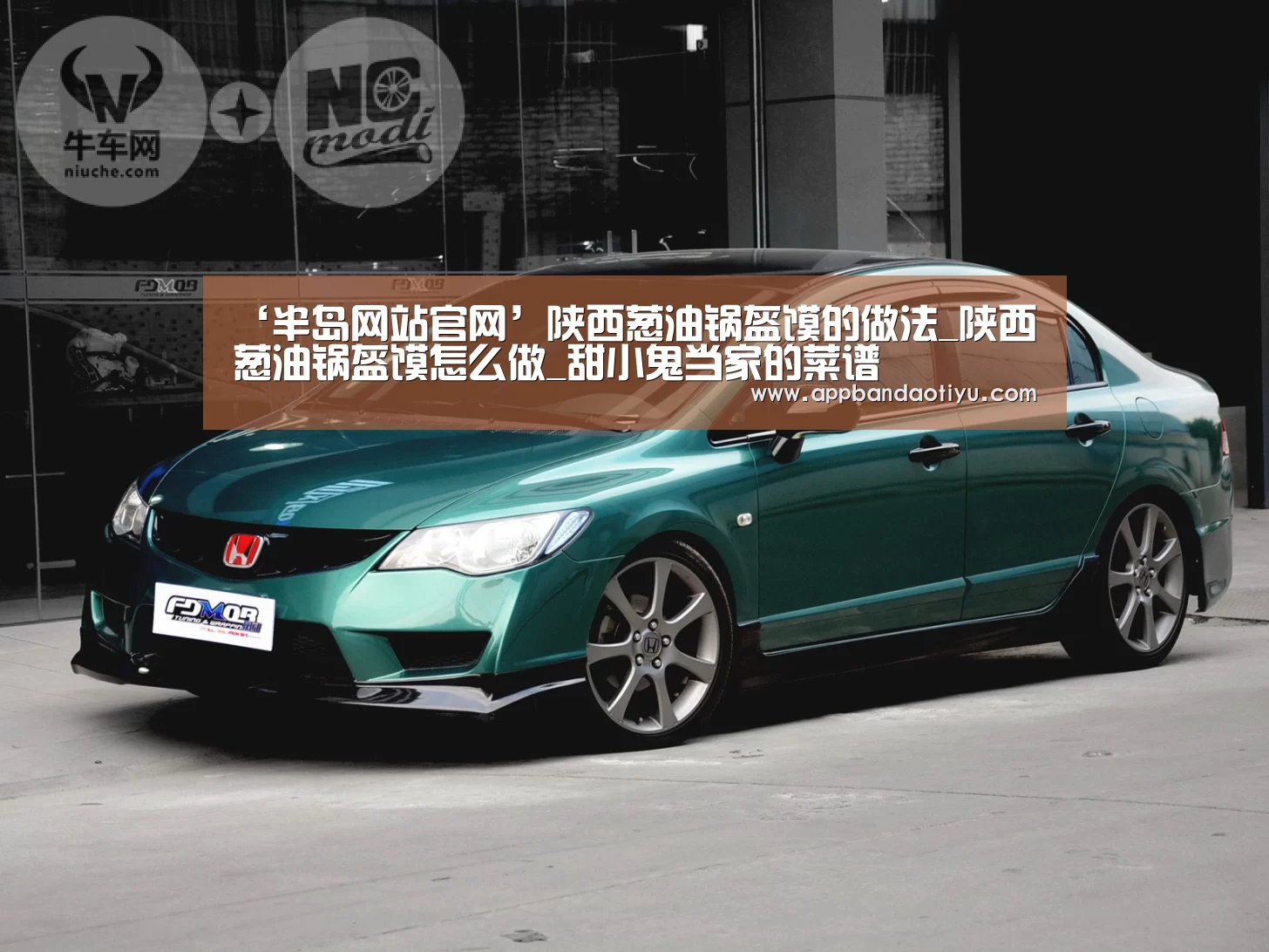 半岛体育官网首页