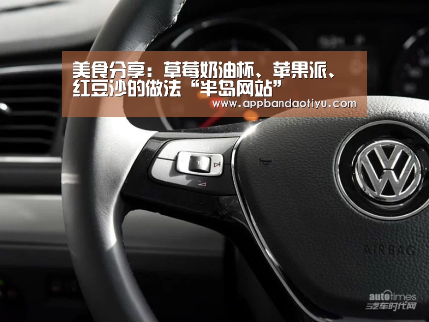 半岛网站官网