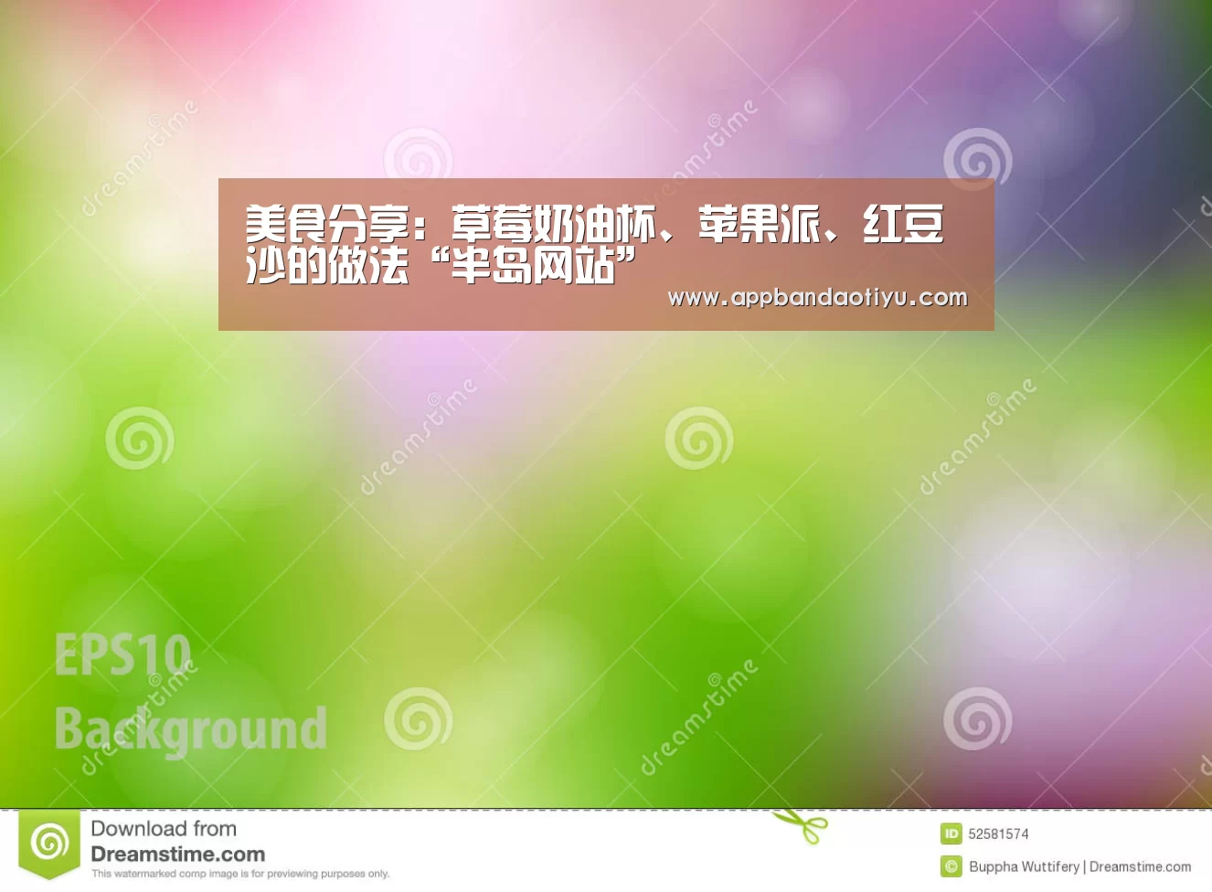 半岛体育官网首页