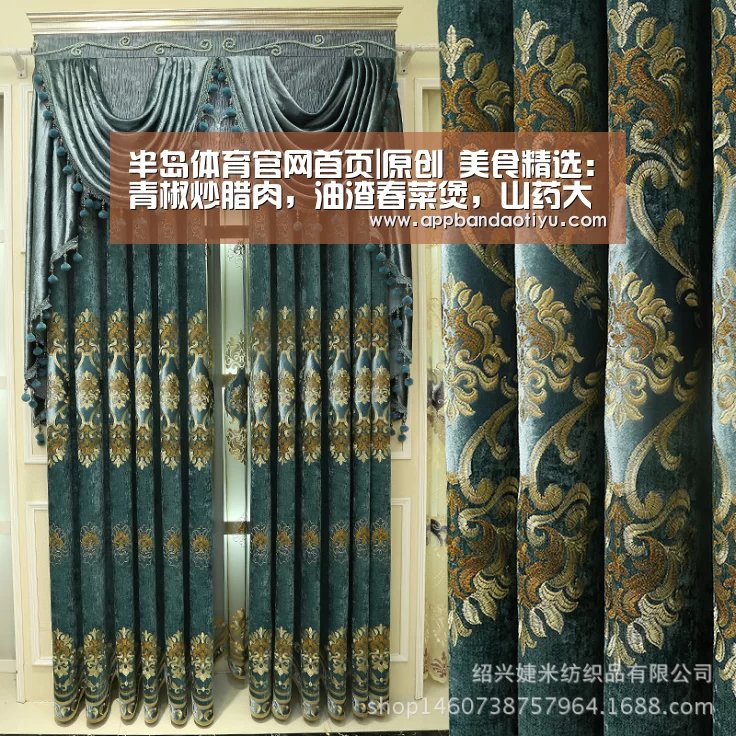 半岛体育官网首页|原创 美食精选:青椒炒腊肉,油渣春菜煲,山药大枣粥,普洱茶炖排骨的做法(图3) 半岛体育官网首页|原创 美食精选:青椒炒腊肉,油渣春菜煲,山药大枣粥,普洱茶炖排骨的做法(图3)