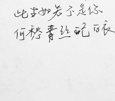 人民日报:“中国绿”为地球添生机“bandaotiyu”(图2) 人民日报:“中国绿”为地球添生机“bandaotiyu”(图2)