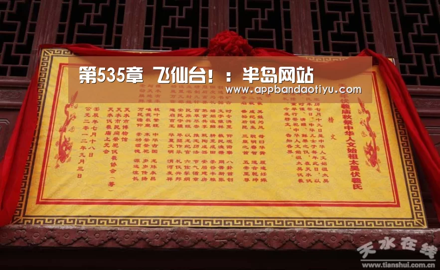 半岛体育官网首页