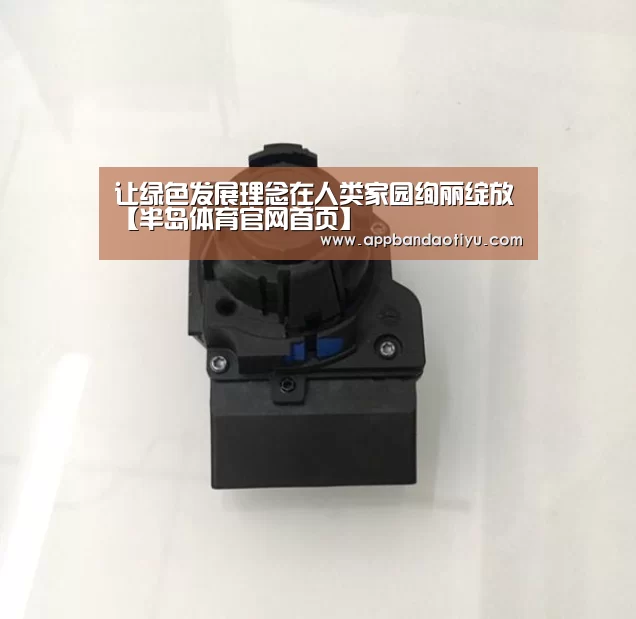 半岛网站官网